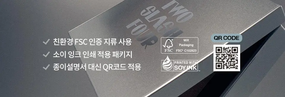 [NEW/이사배브랜드] 투슬래시포 오드 밸런스 아이 팔레트 상세페이지 24